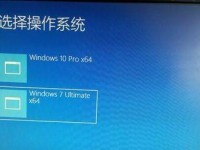 HPWin8换Win7安装教程（详细教你如何将HPWin8系统更换为Win7系统）