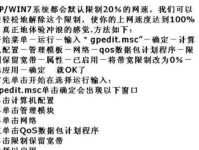 信号满格却网速太慢？快速解决办法大揭秘！（教你轻松应对信号满格网速缓慢的问题，让网络畅行无阻！）