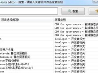 解决安装Steam致命错误无网络连接问题的方法（Steam无法连接网络的解决方案与步骤）