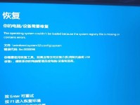 解决电脑蓝屏问题的有效方法（提高计算机稳定性，降低系统崩溃风险）