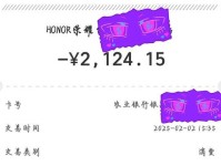荣耀V9前置怎么样？解密全面屏旗舰自拍表现！（探寻荣耀V9前置摄像头的亮点及性能，感受全新自拍体验！）
