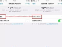 电脑注册ID的详细教程（一步一步教你如何在电脑上注册一个ID账号）
