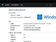 使用U盘安装正版Windows10系统的详细教程（简单易懂，轻松安装您的正版操作系统）