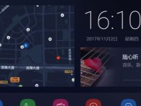 探索百度智能助手Dueros的功能和优势（从语音交互到智能家居控制，Dueros为你提供全方位的智能体验）