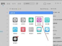 掌握移形换位电脑操作技巧，轻松上手电脑操作！（从零基础到熟练掌握，快速学习电脑操作的关键技巧！）