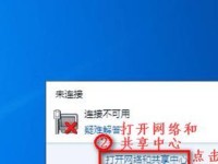 从Win8降级至Win7的教程（实现Win8向Win7的操作系统降级，安全、简便、可行！）