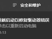 电脑指令错误的原因与解决方法（探索电脑指令错误背后的问题及应对策略）