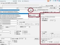 固态硬盘分区教程及工具推荐（一站式指南帮你轻松分区固态硬盘，推荐实用工具）