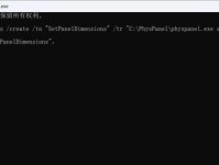 解决电脑命令提示符错误87的方法（探索错误87的原因以及有效的解决方案）
