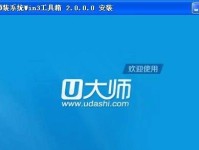 服务器PE安装系统教程（详细步骤图文教程，让您轻松安装系统）