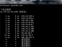 电脑异地加域名命令错误的解决方法（解决电脑异地加域名命令错误的有效办法）