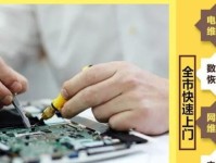 济南电脑维修教程培训解析（从零基础到电脑维修高手，助你快速掌握电脑维修技能）