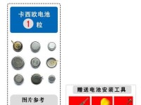 卡西欧MCW100H手表的功能和性能介绍（一款实用便捷的时尚手表）