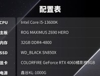 旗舰级显卡的强大性能与应用领域（探索旗舰级显卡的性能极限和多样化应用场景）