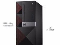 i5-6400搭配GTX950M，带你畅玩游戏世界（高性能处理器与独立显卡的完美组合）