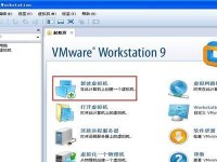 Win8系统原版安装教程（一步步教你如何安装Win8系统）