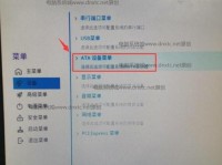 联想电脑Win错误恢复的实用指南（解决Win错误，让联想电脑重获新生）