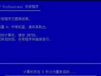 解决XP电脑开机登录提示错误的方法（消除登录错误提示，畅享XP电脑的使用）