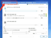 新电脑安装Win7和Win10双系统详细教程