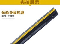 联想S410笔记本性能解析（一款高性能轻薄本，适合办公和娱乐）