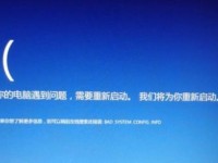 Win10电脑花屏蓝屏的原因及解决方法（探究Win10电脑花屏蓝屏现象，了解其原因并提供解决方案）