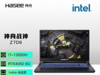 神舟Z7硬盘表现如何？（性能、可靠性、容量等方面解析）