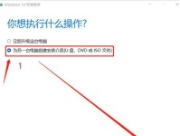 电脑安装Windows10U盘教程（轻松搞定，简单操作，安装Windows10系统的详细步骤）