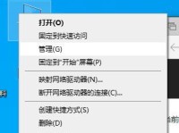 如何在联想台式机上安装Windows10系统（简易教程，轻松升级你的台式电脑）