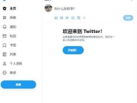 官网教程制作指南（以官网怎么制作教程为主题的详细教程）