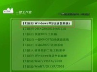 华硕电脑Win7升级Win8系统教程（详细指导教你如何将华硕电脑上的Win7系统升级为Win8）