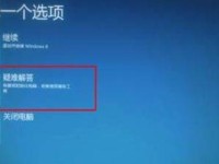 Win10默认以管理员身份运行程序的安全性分析（提升系统安全的一步）