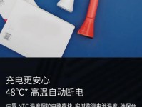 充电台灯（创新设计、多功能应用、便携便捷）
