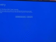揭秘联想电脑Windows10经常蓝屏的原因（探究联想电脑Windows10蓝屏故障的解决方案）