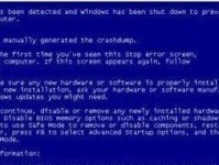 戴尔电脑无字蓝屏的解决方法（排除故障、恢复正常使用，让你的戴尔电脑重获新生）