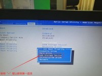 利用ThinkPad和优盘轻松装系统（教你如何使用优盘在ThinkPad上安装操作系统）