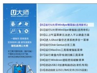 使用虚拟光驱安装Win7系统的详细教程（虚拟光驱安装Win7系统步骤及注意事项）