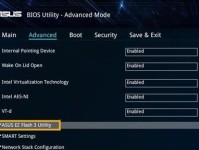华硕台式机BIOS教程（了解华硕台式机BIOS设置及优化，轻松解决电脑问题）