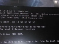 U盘Win8降级Win7教程