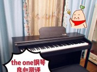 探寻TheOne钢琴教室的卓越之处（亲自体验一流的教学环境和优质的教学服务）