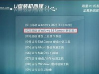 以惠普电脑重装win7系统教程（简明易懂的操作步骤及注意事项）