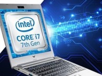 i7-7500U处理器（解析第七代酷睿处理器i7-7500U及其卓越表现）