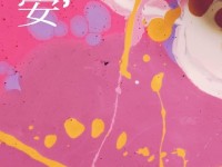 创造者手机屏幕