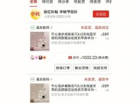 手游恶意退款现象的危害与应对措施（揭露手游恶意退款现象，防止经济损失和维护游戏健康环境）