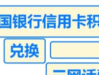 以光大小白卡怎么样？——为你揭秘光大小白卡的真实面貌（光大小白卡的优势、劣势及用户评价）