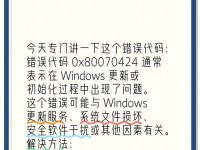 电脑分区错误原因及解决办法（探究电脑分区错误的根源和有效的解决方法）