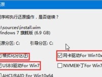 探索电脑系统中的Win7系统（深入了解Win7系统，提升电脑使用体验）