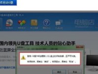 使用U盘安装系统（详细指导如何通过U盘将XP系统升级为Windows7系统）