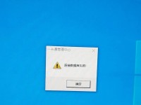 解决电脑无法上网的IP地址错误问题（为什么电脑无法上网？如何修复IP地址错误？）