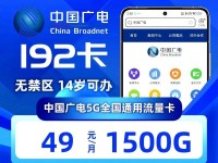 广电与移动网速对比（探究广电与移动网络的速度差异，为你选择更快的网络提供参考）