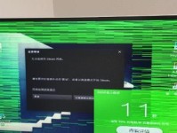 电脑开启QQ影音后蓝屏解决办法（遇到电脑蓝屏问题？尝试这些方法解决吧！）